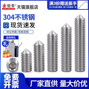 不锈钢螺丝钉玻璃门把手螺丝室内房门锁拉手内六角螺钉M5M6