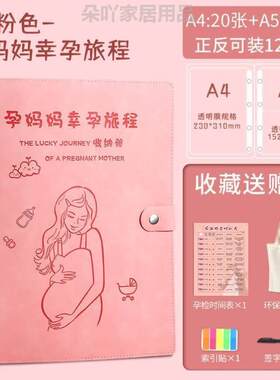 怀孕礼物圣诞节实用闺蜜