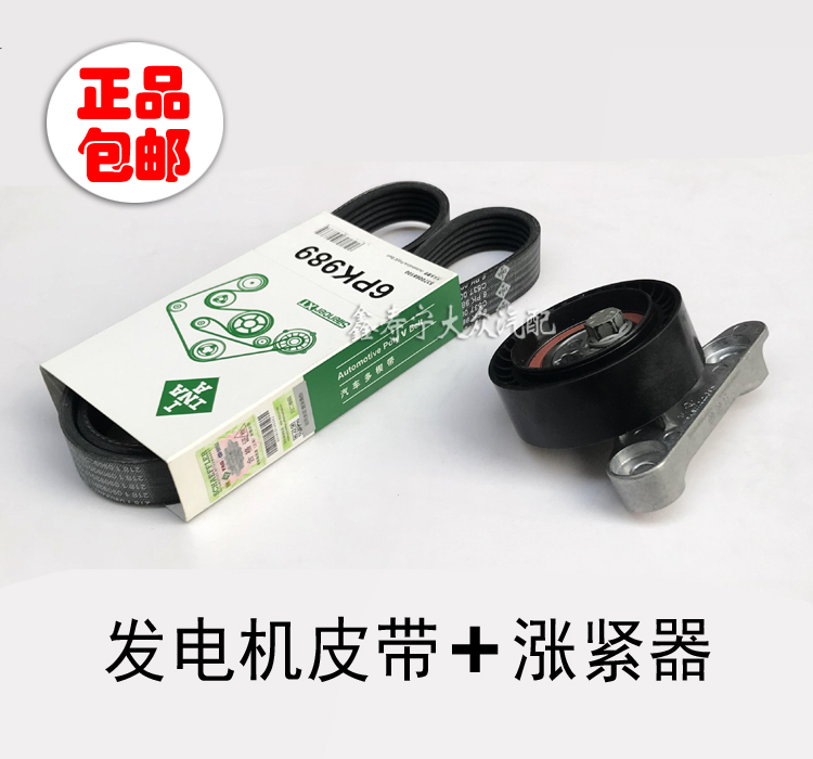 新桑塔纳捷达朗逸发电机