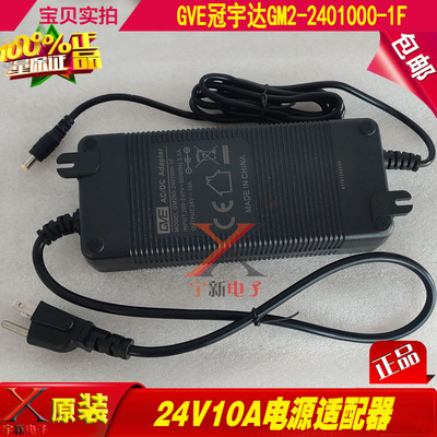 美标规三插头冠宇达24V10