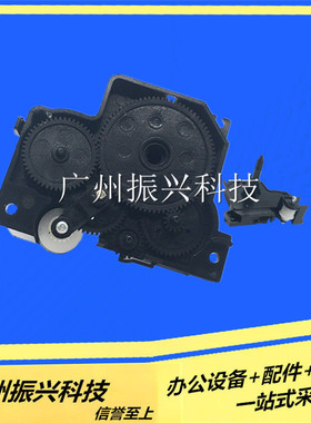 爱普生EPSON LQ 2170 2180 2070 1600k3 2600K 1900KII色驱齿轮组