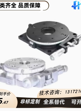 回转手动位移滑台RPGS/RPG不锈钢R轴旋转平台ELF31/33-60/85/100