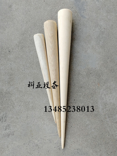 船用木笔 铁笔插缆笔插缆器解缆工具解缆器具缆绳笔 木塞木楔木锥