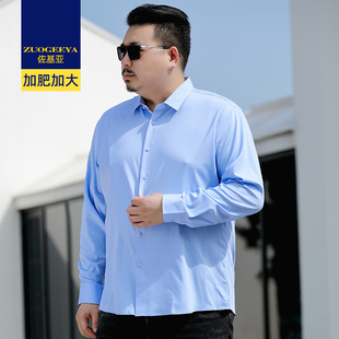 佐基亚轻商务男士正装纯色长袖衬衫春秋薄款加肥大码宽松休闲寸衫