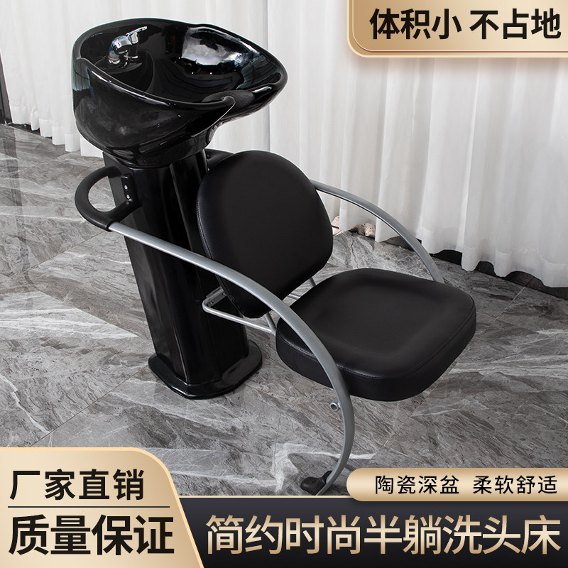 理发店坐式洗头椅冲水床按摩床简约发廊专用美发店日式半躺洗头床