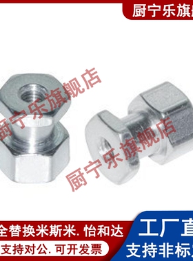 浮动接头WHC31-M8-M10-1.0-1.25-1.5-L4-L5-L6-L8-L9-L10-L12-L15