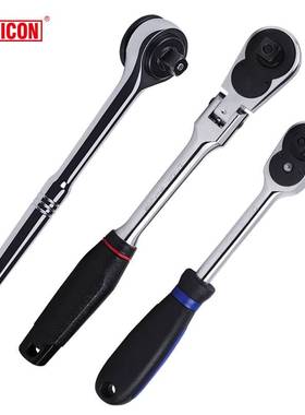 日本罗宾汉快板手快速棘轮扳手 大中小飞RHH弯头双向套筒棘轮扳手