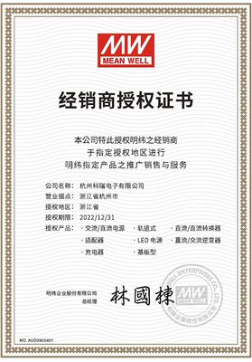 明纬DDR导轨DC-DC开关电源5V/12V/15V/24V 15/30/60/120/240
