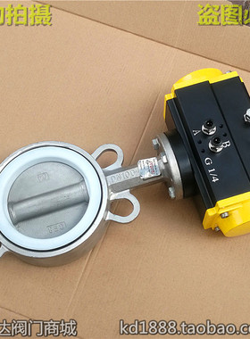 D671F-16P气动304不锈钢蝶阀四氟碟阀对夹式快速开关DN80 100 150