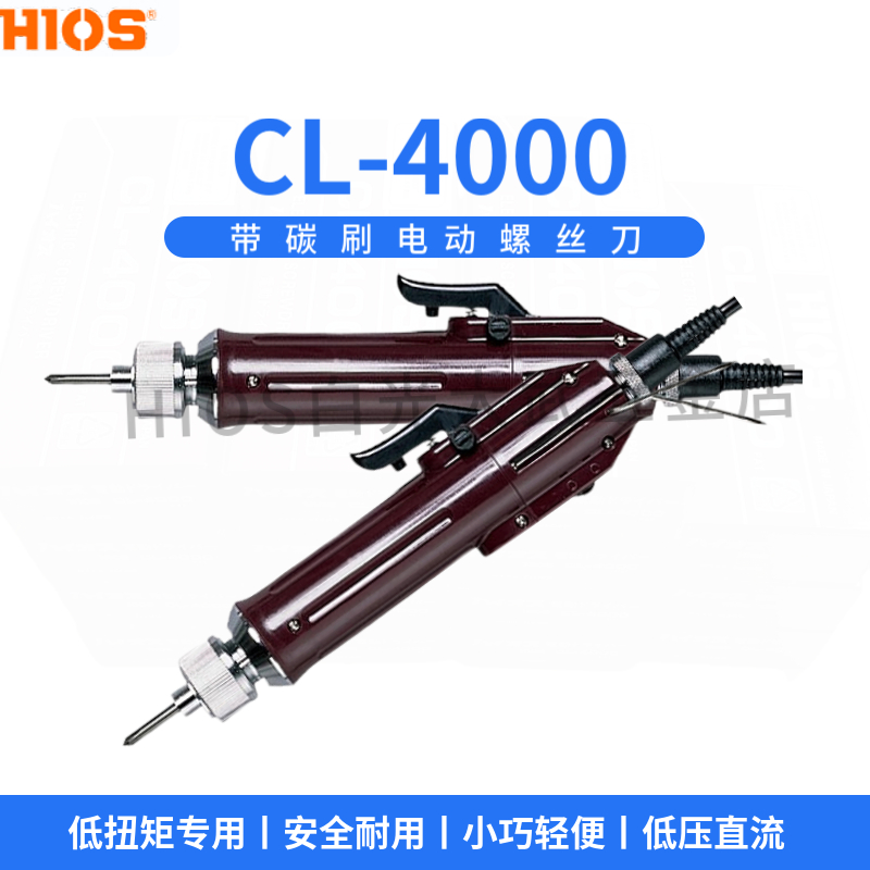 原装好握速电批动螺丝刀