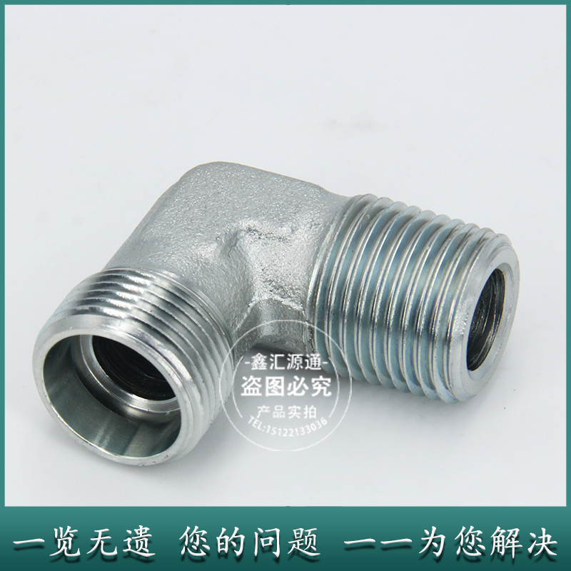 接头卡套直角弯英锥管外