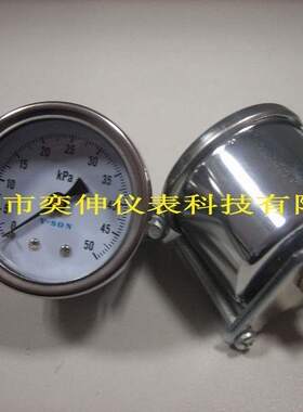 50MM轴向支架微压表，U型卡子膜盒压力表，0-50KPA螺牙1/4PTY-SON