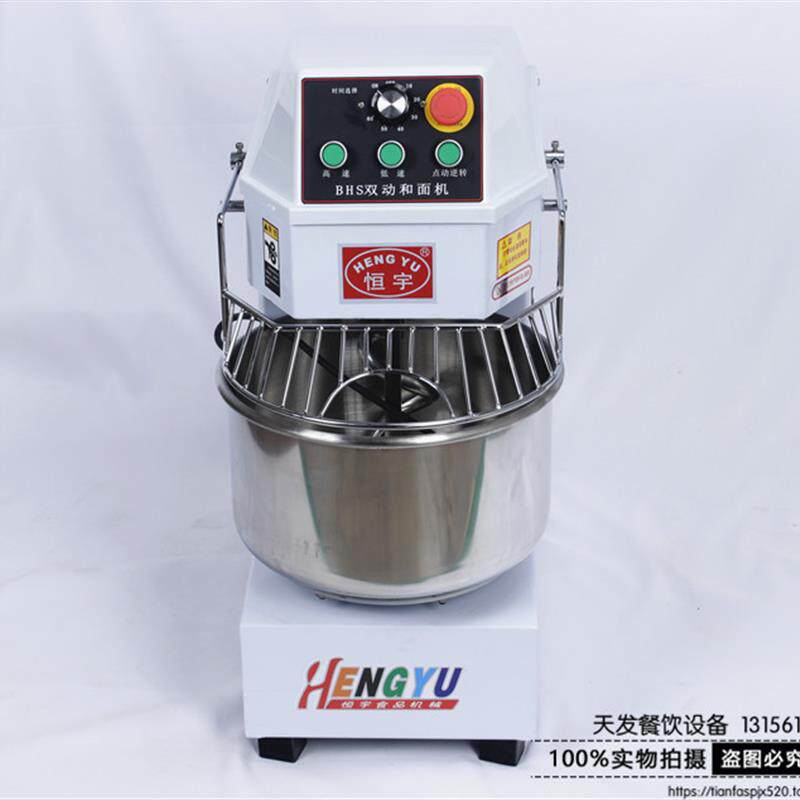 恒宇双动速变频静音和面