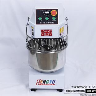 恒宇BHS双动双速变频静音和面机 搅拌机 馒头机 包子机 揉面机