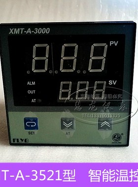 上海飞龙 XMTA-3521智能控制仪 智能温控器 K型温控仪 温控表