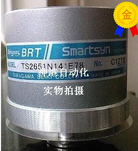 议价 TS2651N131E78 /多摩川旋转变压器/ /