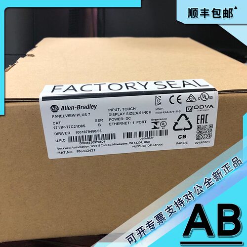 议价2711P-T7C21D8S 罗克韦尔 24VDC15W 6.5英寸47/63Hz 触摸屏