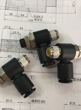 YONGRUI 永瑞气动接头RQSA单向调速阀 SL6-01节流阀SL8-01