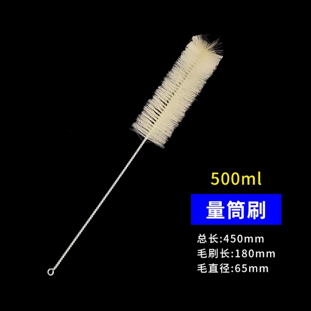 量筒刷大号500/1000ml 直身玻璃量筒刷尼龙刷 全长约45cm实验