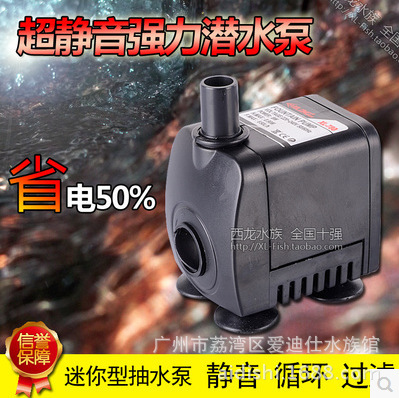 鱼缸西龙潜水灯小型抽泵