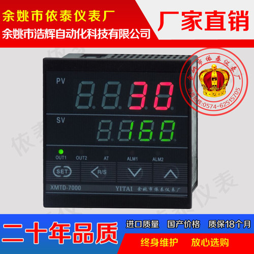 XMTD-7401 XMTD-7402 XMTD-7411 XMTD-7412