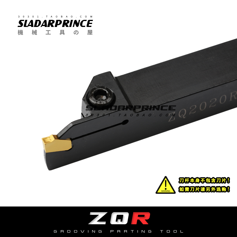 外径槽刀ZQ/ZQR 1616/2020/2525/3232 R-3/L-3 SP300/ZQMX3N11