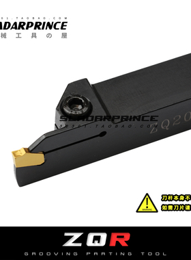 外径槽刀ZQ/ZQR 1616/2020/2525/3232 R-3/L-3 SP300/ZQMX3N11