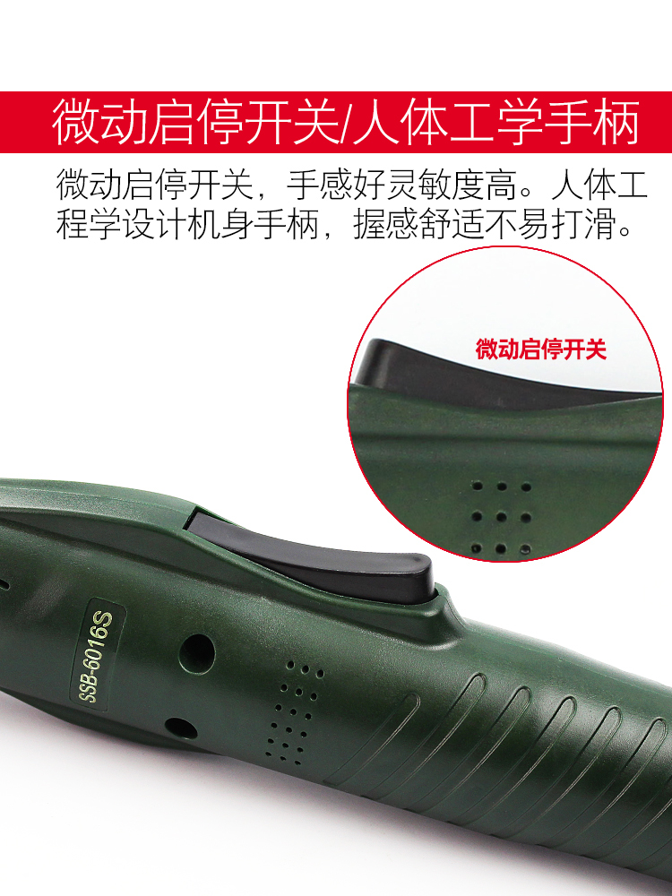 沙氏宝直插220V电动螺丝刀801起子802电批手持式可调扭力批改锥6M