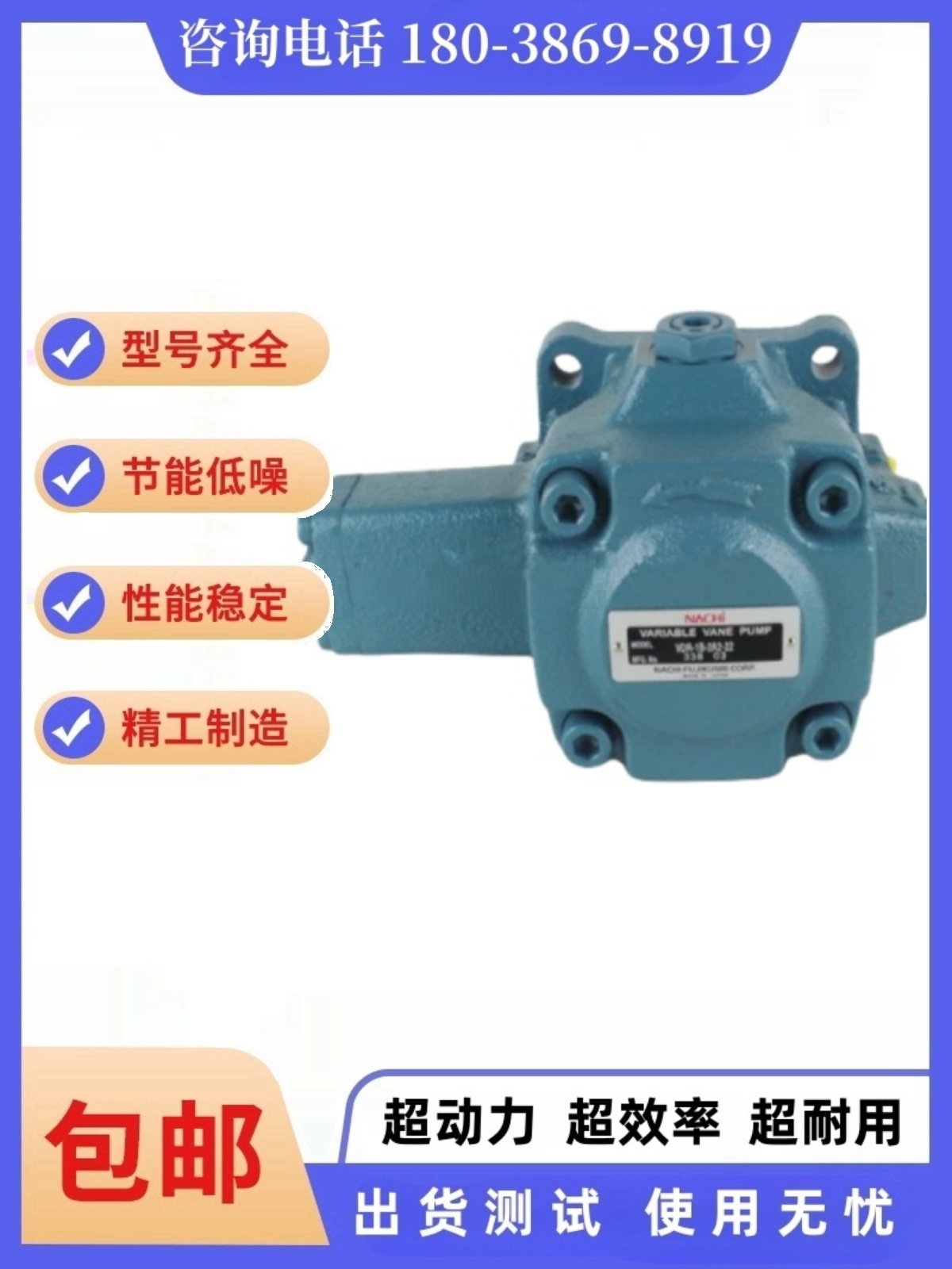 日本NACHI不二越叶片泵VDR-1B/1A-1A2/1A3/1A4/1A5/2A2/2A3-U-22