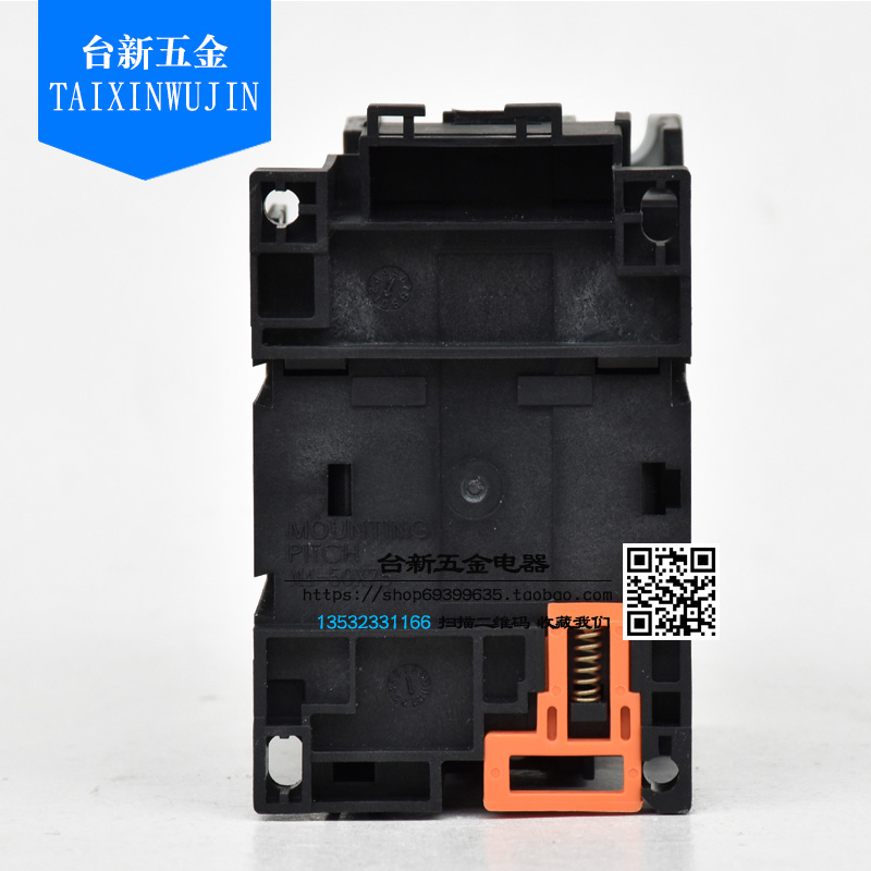 台安交流接触器三相东元