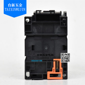 台安CU 38A现货 TECO 38交流接触器AC220V110V 24V三相380V东元