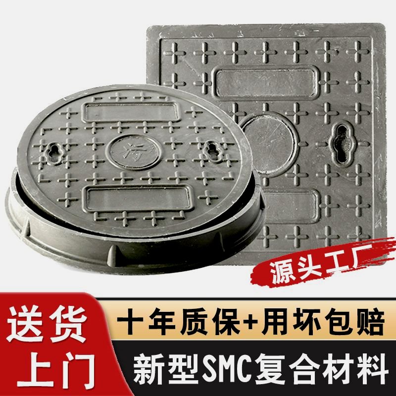 化粪池专用井盖方形雨水污水弱电复合树脂盖板下水道塑料窨井圆形