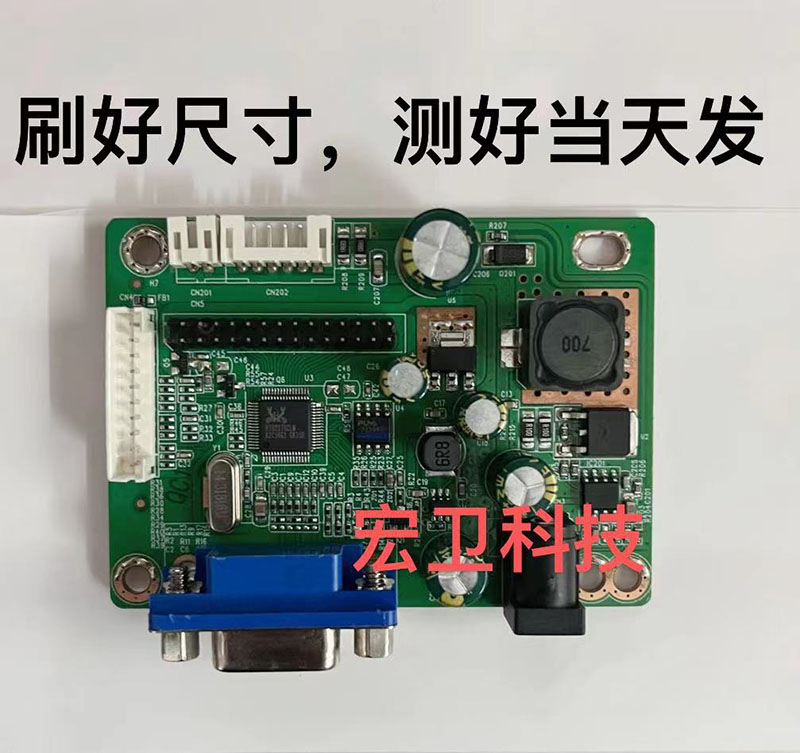 通用驱动板 SM270CL_R20.1水平口 RTD270CLW-R30.1 30.2*