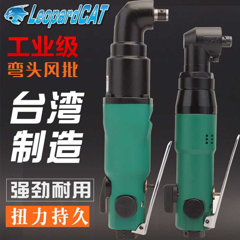 进口气动弯头风批直角度