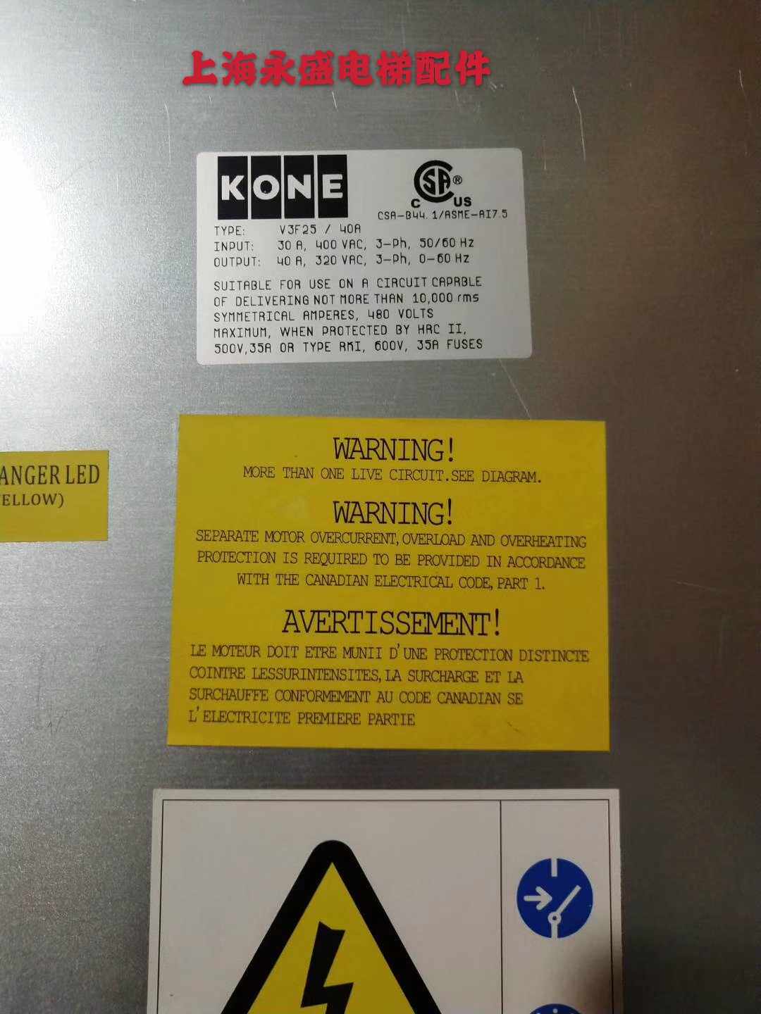 通力变频器全新原装现货