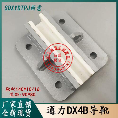 适用河北东方滑动轿厢导