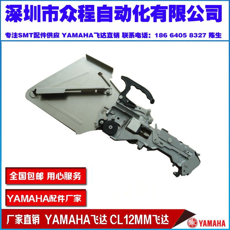 CL16 CL12MM 飞达 YV100X XG YV100II YG200 YG100 YAMAHA 喂料器