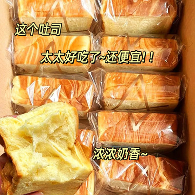 桂螺厚切牛乳面包奶香吐