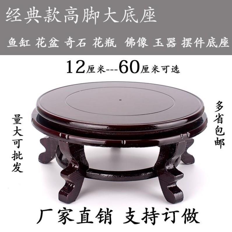 万能摆件底座花架托客厅