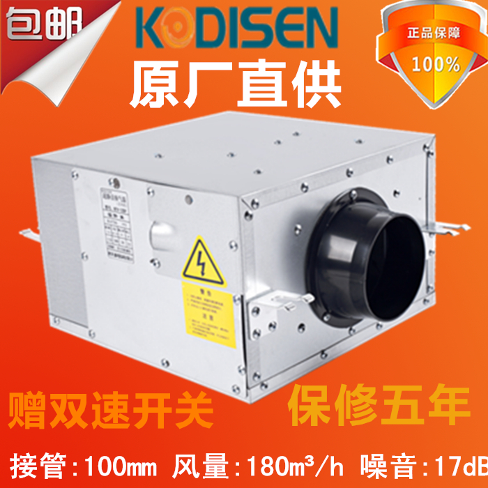 新风系统 正品科力鑫 静音新风机 抽风机 送风机 排风机 家用商用