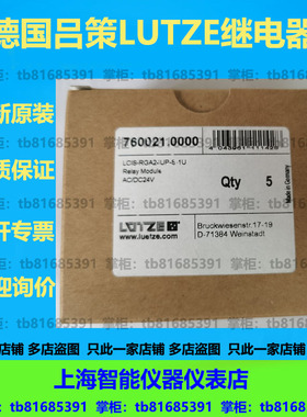 议价RE6-0022 760022继电器760021.0000 750809