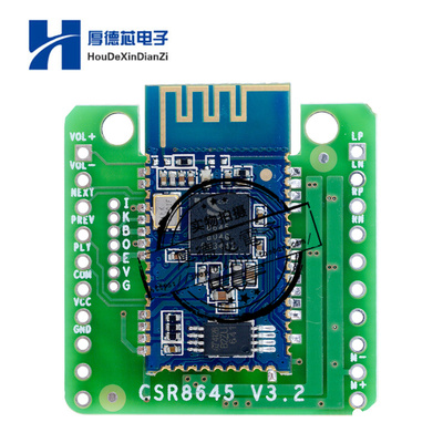 蓝牙功放板模块音频接收