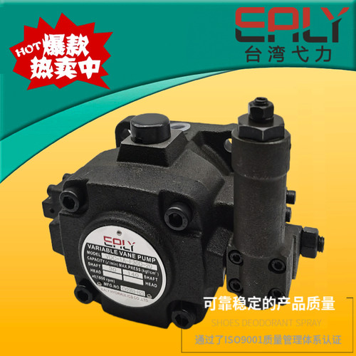EALY弋力VDC-1A/2A-F30D-20 F20A F25B F40C 9T 中压变量叶片油泵