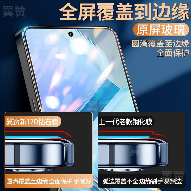 iOO9Tuo膜Z手机x全覆蓝光