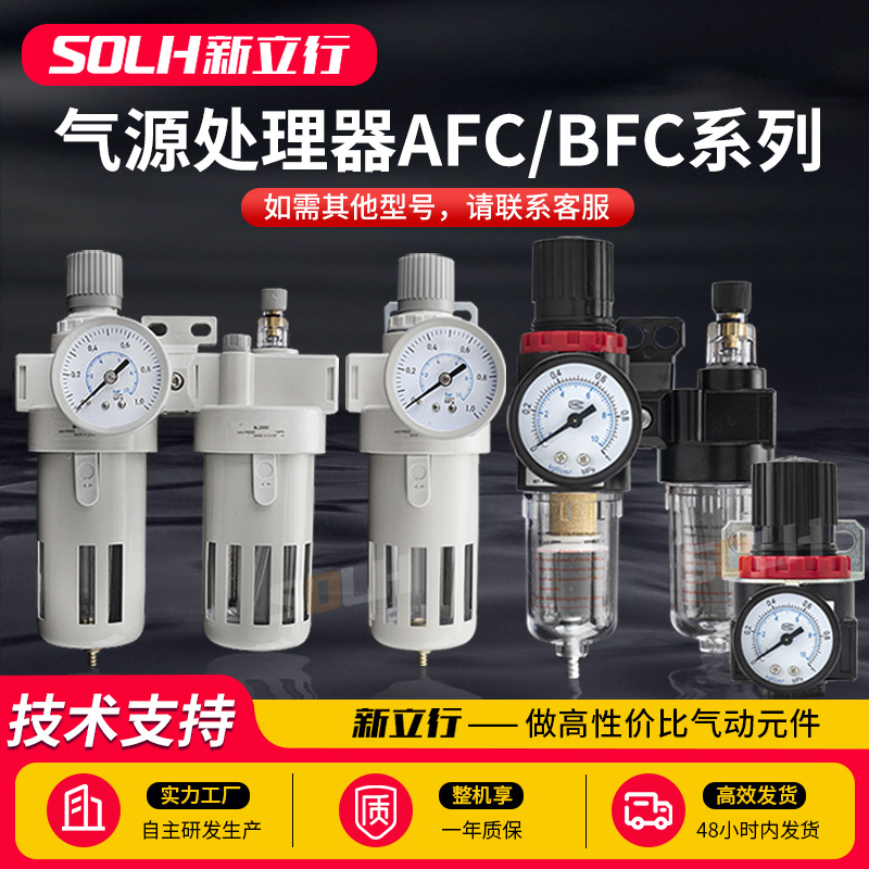 油水分离器调减压过滤二