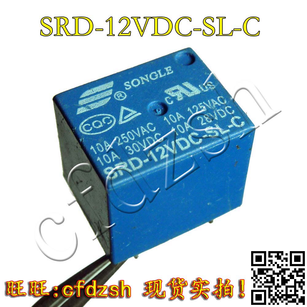 原装拆机 继电器 SRD-12VDC-SL-C 12V T73 5脚 250V 10A