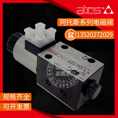 阿托斯ATOS  SDHE-0631/2 10S SDHE-0611 10S SDHE-0630/210S