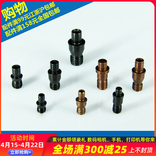 刀具配件销钉数控车杆垫