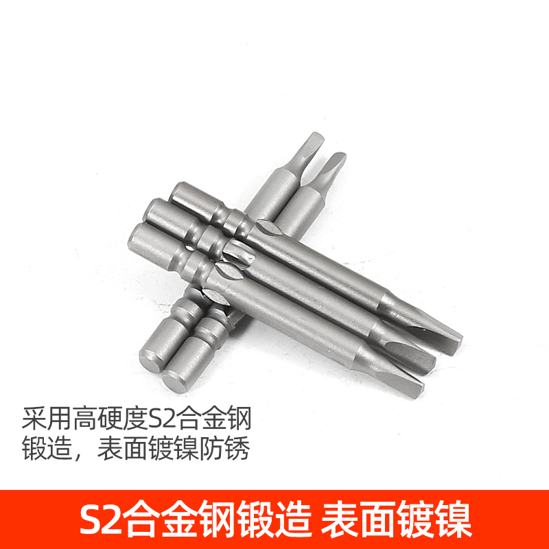 志丰800 3C电动起子头三角形4MM螺丝刀批咀电批改锥批头螺丝批