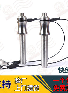 VCN113-12标准自锁快卸销I型手柄按钮球头锁紧插销不锈钢滚珠闩销